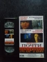 Продавам видеокасети цена 19.56 лева, снимка 14