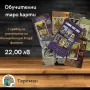 ТАРО ПРЕДСКАЗАТЕЛНИ КАРТИ, снимка 11