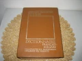 Френско-български речник - 1992 - БАН, снимка 1