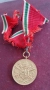 Царство България медал за участие в ПСВ 1915-1918г , снимка 3