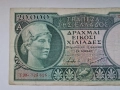 RARE.GREECE 20000 DRACHMAI ND 1947 MEDUSA , снимка 3
