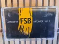 FSB –Антология Vol. 1, снимка 1