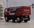 TATRA 815 4x4 Dakar 1990 - мащаб 1:43 на DeAgostini моделът е нов в блистер, снимка 3