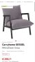 Кресло CarryHome, снимка 1 - Дивани и мека мебел - 45779878