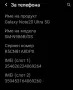 💝 Samsung Galaxy Note 20 Ultra, Dual SIM, 256GB, 12GB RAM, 5G, Mystic Black + Безплатна доставка!, снимка 7