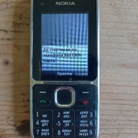Продавам телефон Нокиа с2-01, снимка 12 - Nokia - 45683727