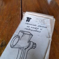 Стара кафемелачка,мелничка,мелница за кафе #19, снимка 2 - Антикварни и старинни предмети - 45797431