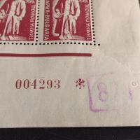 Възпоменателни пощенски марки "Зимна помощ"  1946г. за КОЛЕКЦИЯ 44492, снимка 6 - Филателия - 45279351