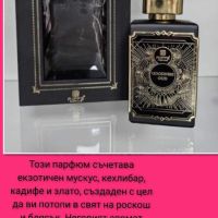 Промоция на оригинални арабски парфюми, снимка 1 - Унисекс парфюми - 45497360