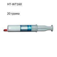 Термопаста Arctic, снимка 4 - Други - 45204323