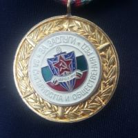 Медал. Орден. Нагръден знак., снимка 5 - Антикварни и старинни предмети - 45250142