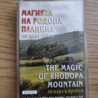 Валя Балканска, 100 каба гайди, народна музика, снимка 4 - Аудио касети - 45811856