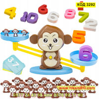 Образователна детска игра "Аз уча цифрите" - КОД 3292, снимка 1 - Образователни игри - 44956793