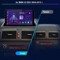 BMW X3 E83 мултимедия Android GPS навигация, снимка 2 - Части - 45556900