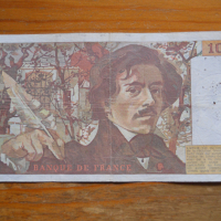 банкноти - Франция II, снимка 6 - Нумизматика и бонистика - 27019293