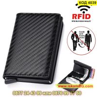 Мъжки карбонов портфейл с RFID защита в черен цвят - КОД 4039, снимка 1 - Портфейли, портмонета - 45207003