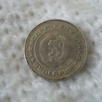 Стара монета 10 стотинки 1989 г., снимка 2 - Нумизматика и бонистика - 45851803