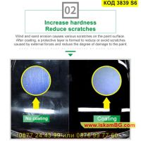 Спрей за кола с нано керамично покритие за трайна защита на боята - КОД 3839 S6, снимка 10 - Аксесоари и консумативи - 45144069