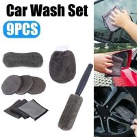 Комплект микрофибърни кърпи за почистване на автомобил, 9 аксесоара, снимка 1 - Аксесоари и консумативи - 45542192