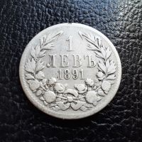 Стара сребърна монета 1 лев 1891 г. / 1 /България , снимка 6 - Нумизматика и бонистика - 45898938