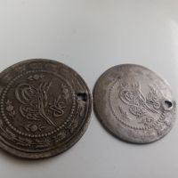Османски монети сребро ,Османска империя 1223 хиджра,тугра

, снимка 4 - Нумизматика и бонистика - 45306414