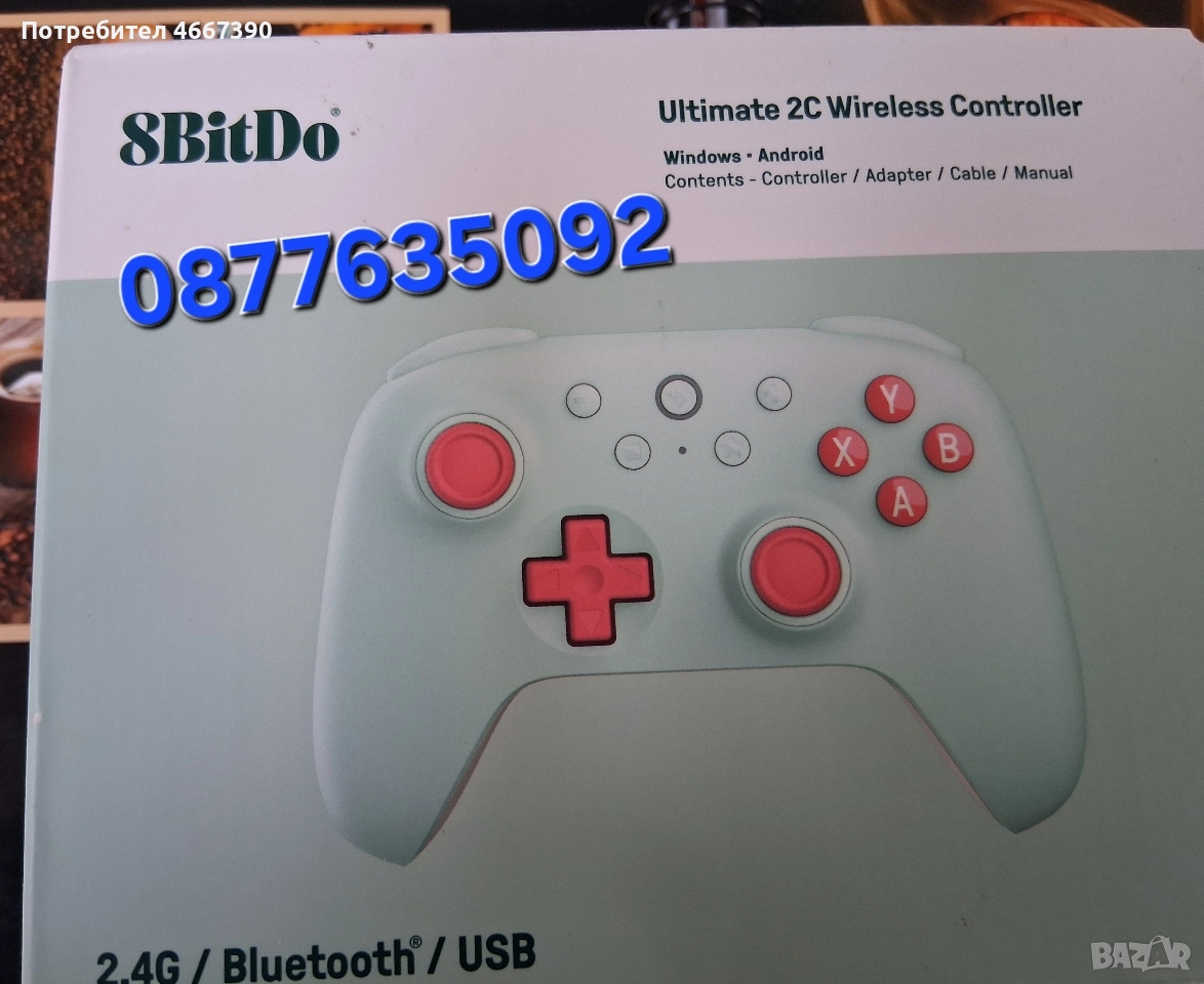 Контролер за Nintendo Switch 8BitDo Ultimate 2C Bluetooth, Безжичен,, снимка 1