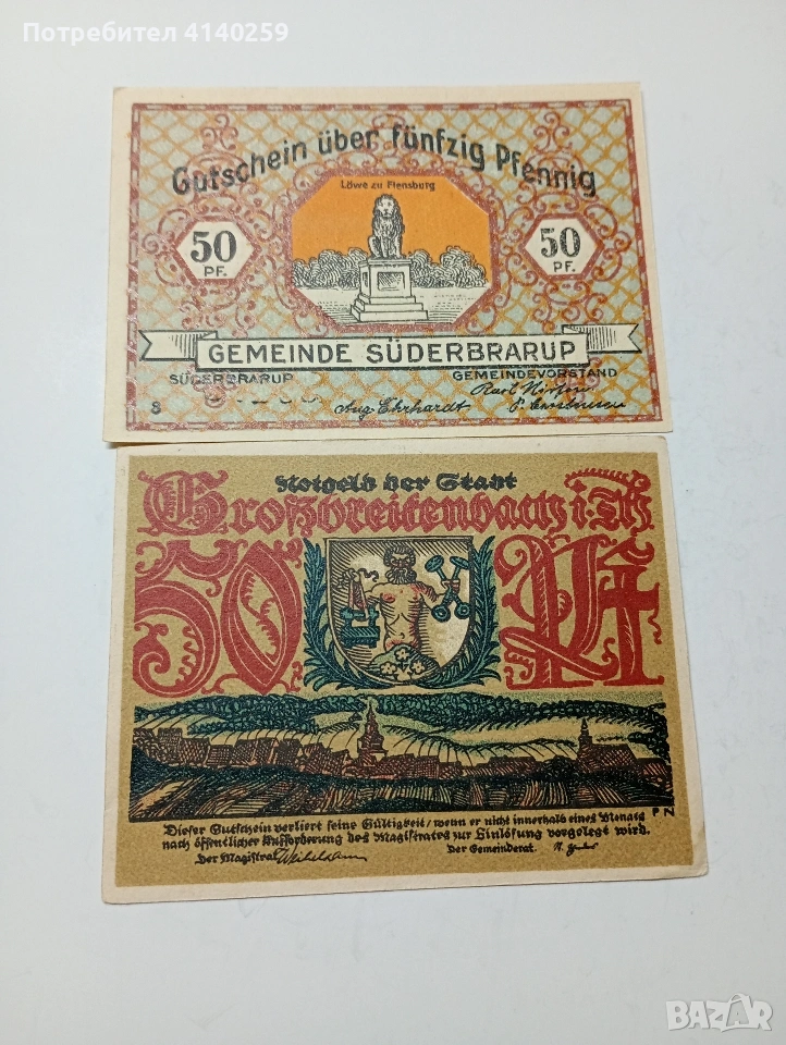 ГЕРМАНИЯ БАНКНОТИ ТИП НОТГЕЛ ВАЙМАРСКА РЕПУБЛИКА АВАРИЙНИ ПАРИ 50 ПФЕНИГА 1920-1921 Г , снимка 1