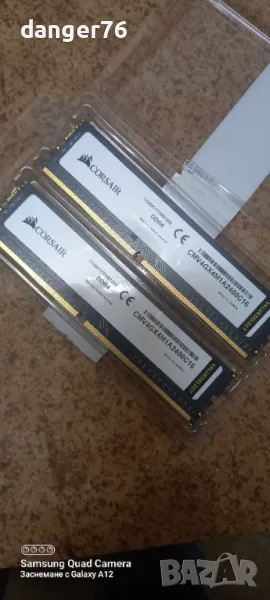 Продавам  рам памет DDR4 2X4GB 2400MHZ кит, снимка 1