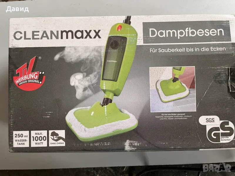 Парочистачка Cleanmaxx 1000W, снимка 1