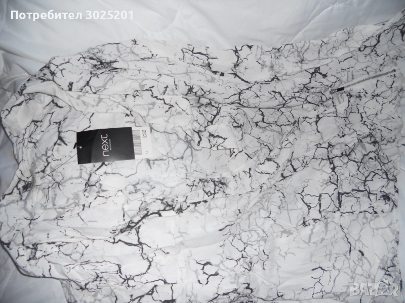 Нов Дамски Лукс Топ / Риза на  Next   ХС С М на намаление, снимка 1