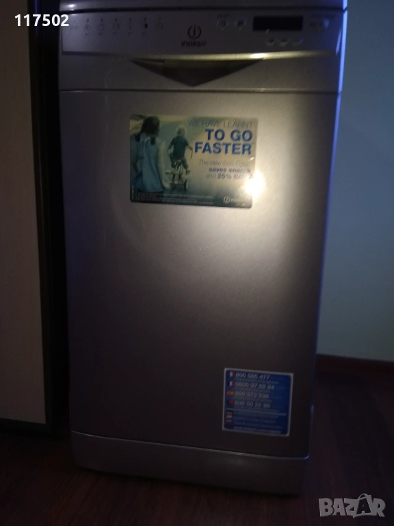 Нова съдомиялна машина Индезит, снимка 1