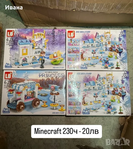 Играчка конструктор Майнкрафт 230 части Minecraft, снимка 1