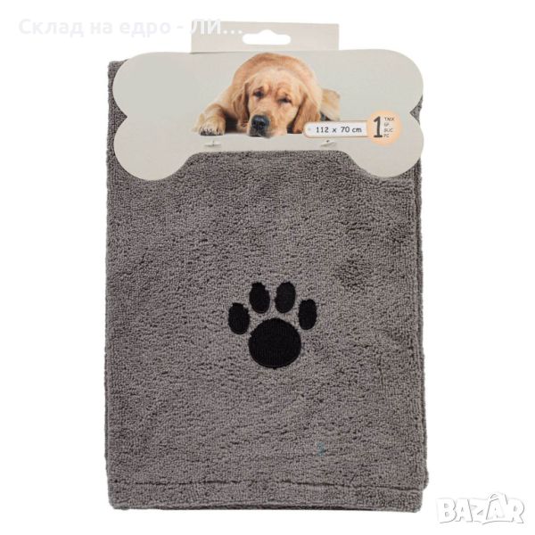 Силно абсорбираща кърпа за кучета Liberta, Сив, 112 x 70 см, снимка 1