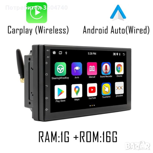 7" 2-DIN мултимедия с Android 1ГБ / 16 ГБ РОМ GPS всички екстри + опция камера за задно виждане, снимка 1