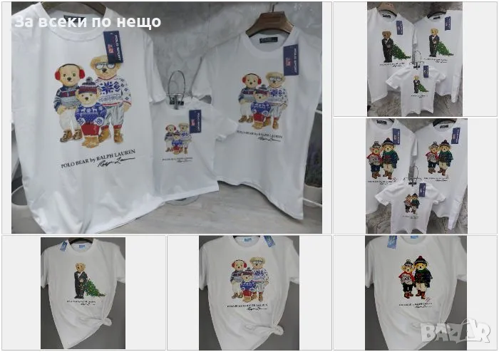 Коледна тениска за цялото семейство Polo Bear👕Мъжка тениска👚Дамска👚👕Детска Код LFS216, снимка 1