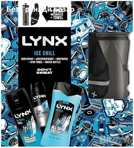 Нов Комплект LYNX Ice Chill за фитнес – 5 части: спрей, кърпа, бутилка, снимка 1