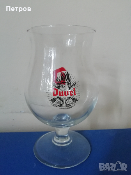 Уникално красива чашa за бира 330 мл. Duvel; оригинална , снимка 1