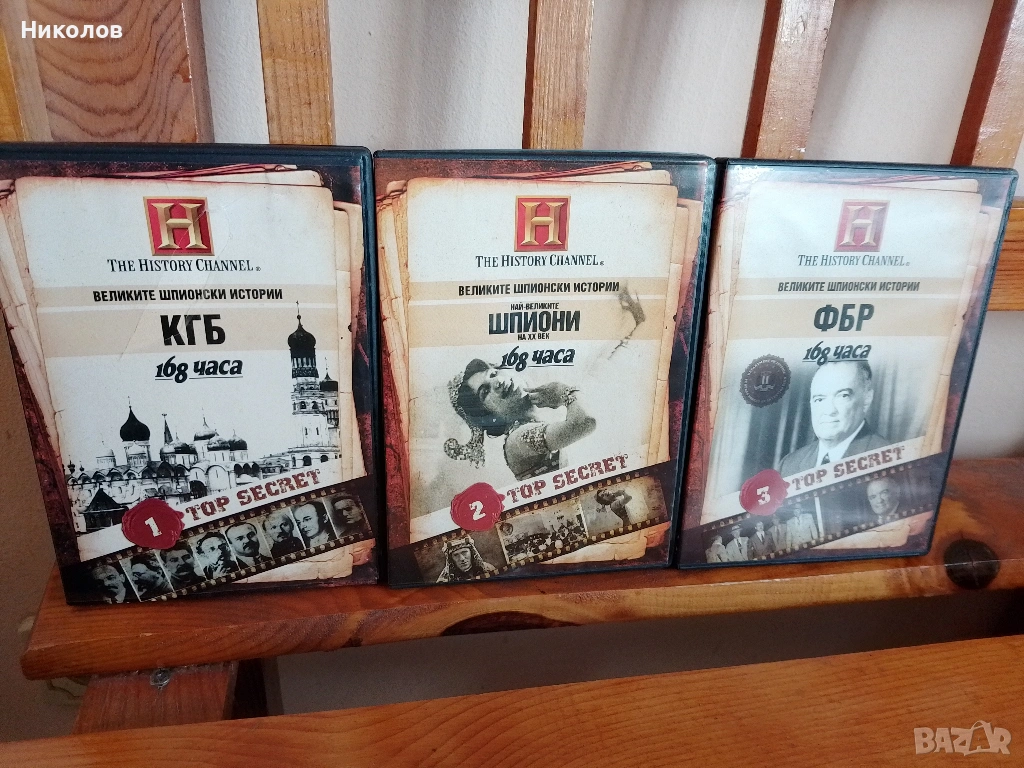 КГБ, ФБР "3бр к-т 5€"!+Доставка!, снимка 1