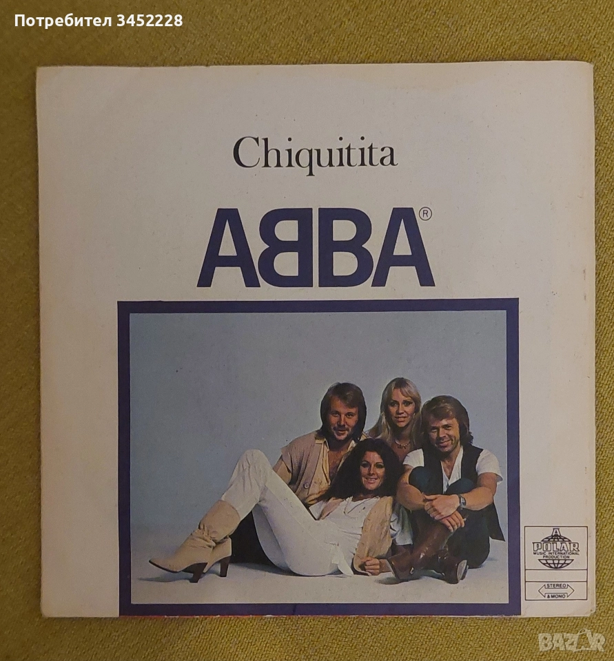 плоча за ценители , снимка 1