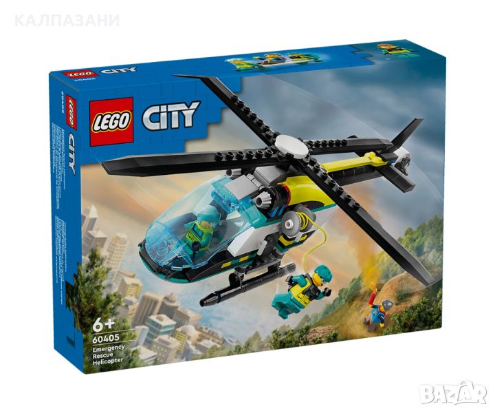 LEGO City Great Vehicles 60405 - Спасителен хеликоптер за спешни случаи, снимка 1