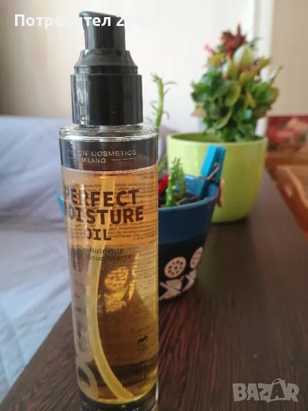 DCM Perfect Moisture
Овлажняващо масло за коса
DCM Perfect Moisture Oil, снимка 1