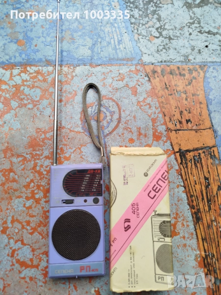 Радио, транзистор Селена 405, снимка 1