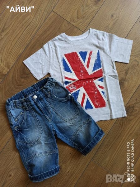 Маркови къси дънки и тениска за момче, снимка 1