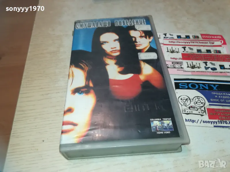 СМУЩАВАЩО ПОВЕДЕНИЕ-VHS VIDEO ORIGINAL TAPE 1109241214, снимка 1