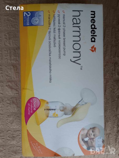 Ръчна помпа за кърма Medela Harmony, снимка 1