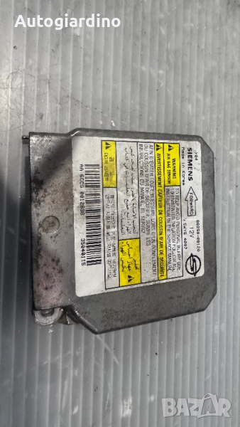 Airbag модул / сензор / датчик зa SsangYong Rexton - 86250-08120, снимка 1