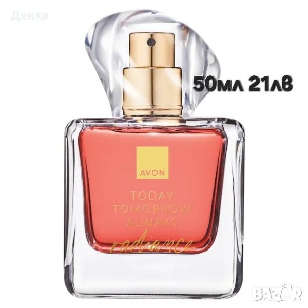 Avon Today Radiance, снимка 1