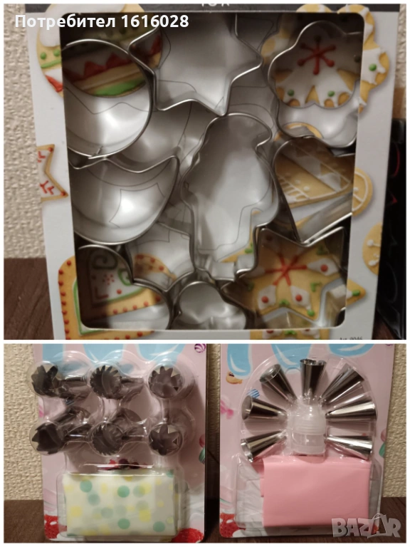 Сладкарски аксесоари,пошове с накрайници,форми за сладки., снимка 1