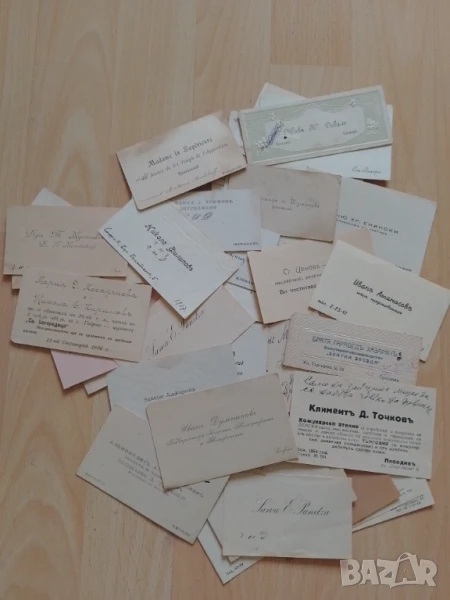 Лот визитки Царство България , снимка 1