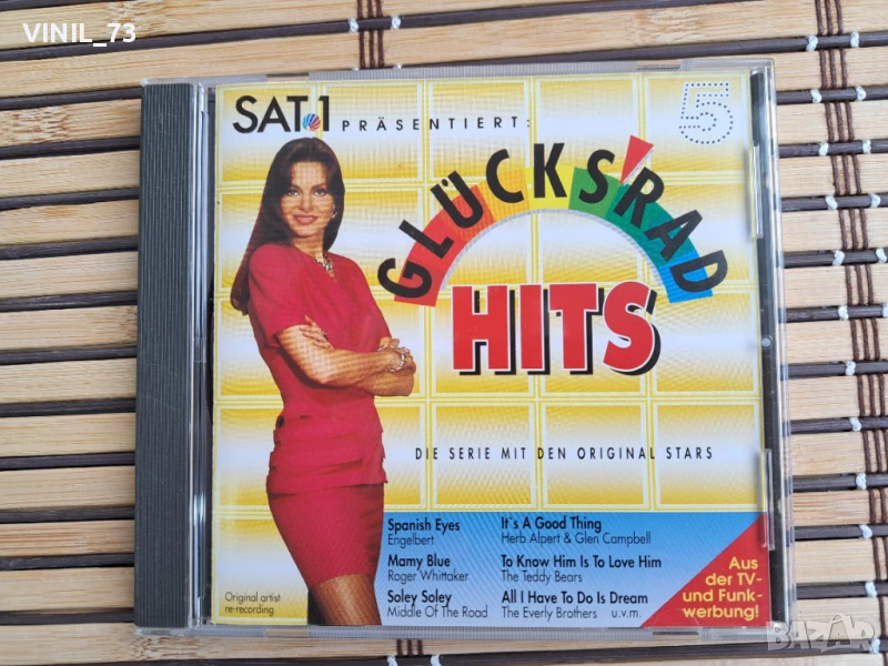 SAT.1 Glücksrad-Hits 5, снимка 1